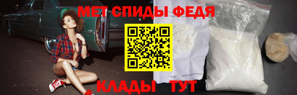АМФ 97% Губкинский
