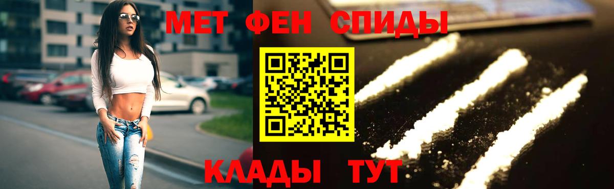 АМФЕТАМИН  Вход с VPN  Губкинский  Amphetamine 97% 