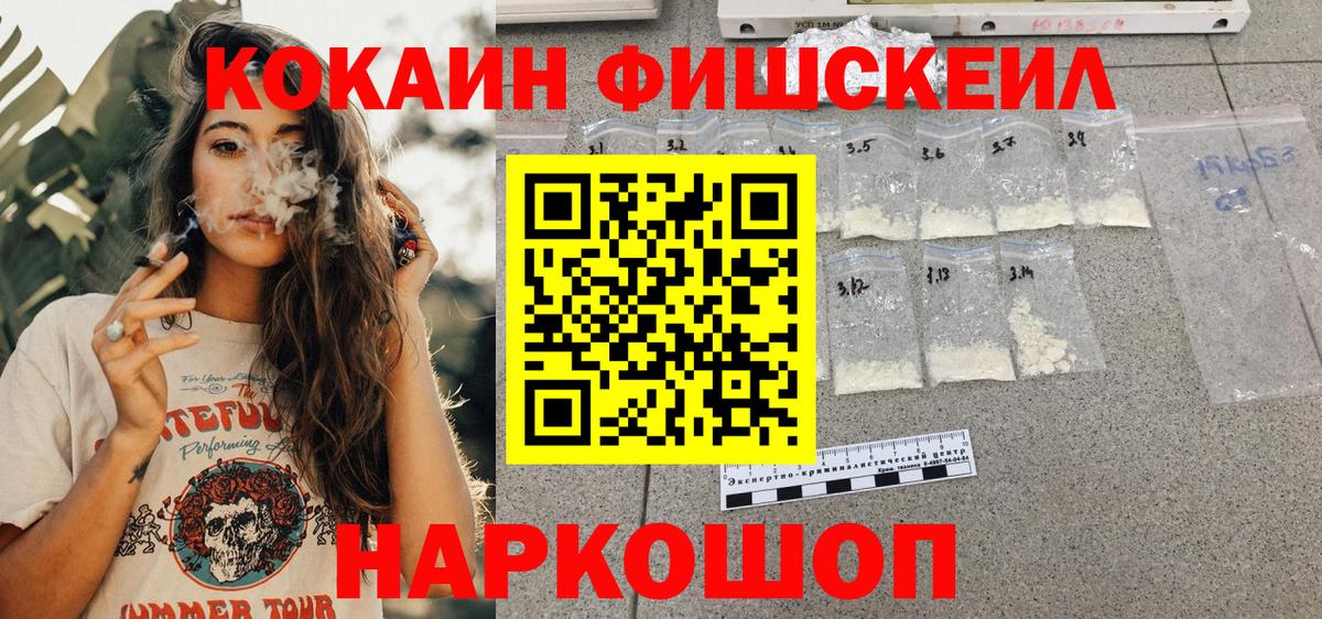 Кокаин  Вход с VPN  Губкинский  Кокаин 99%  КОКАИН Columbia 