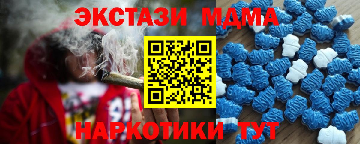Губкинский  ссылка на мегу вход  Вход с VPN  Ecstasy диски  Экстази Punisher 
