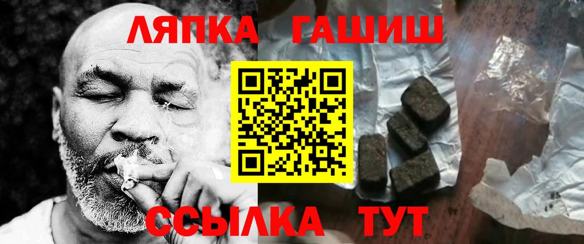 Губкинский  Гашиш VHQ  ГАШ Изолятор  где продают   Вход с VPN  ГАШ 
