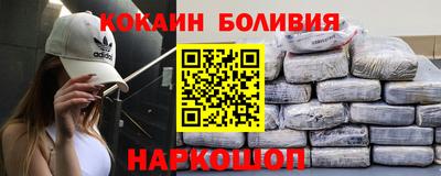 прущий лед Лесосибирск