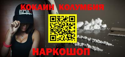 марки lsd Ливны