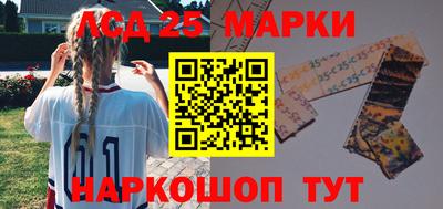 прущий лед Лесосибирск