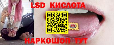 прущий лед Лесосибирск