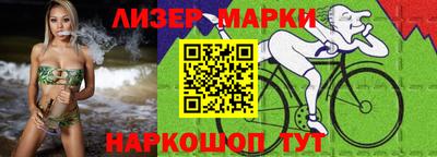 марки lsd Ливны