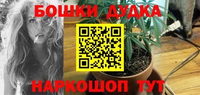 марки lsd Ливны