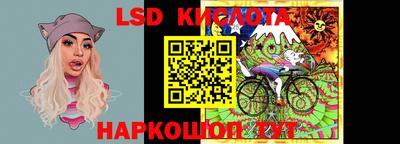 марки lsd Ливны