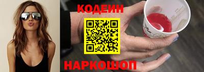 марки lsd Ливны