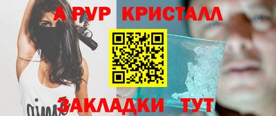прущий лед Лесосибирск