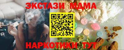 марки lsd Ливны