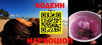 марки lsd Ливны