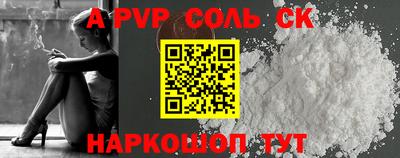 прущий лед Лесосибирск