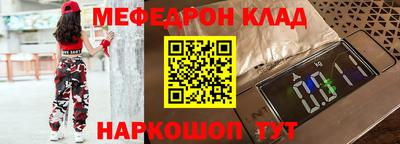 марки lsd Ливны