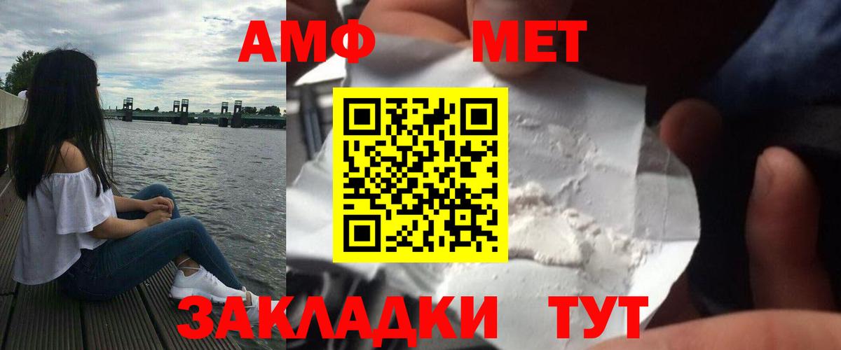 Губкинский  Метамфетамин Декстрометамфетамин 99.9%  Метамфетамин Декстрометамфетамин 99.9%  Вход с VPN 