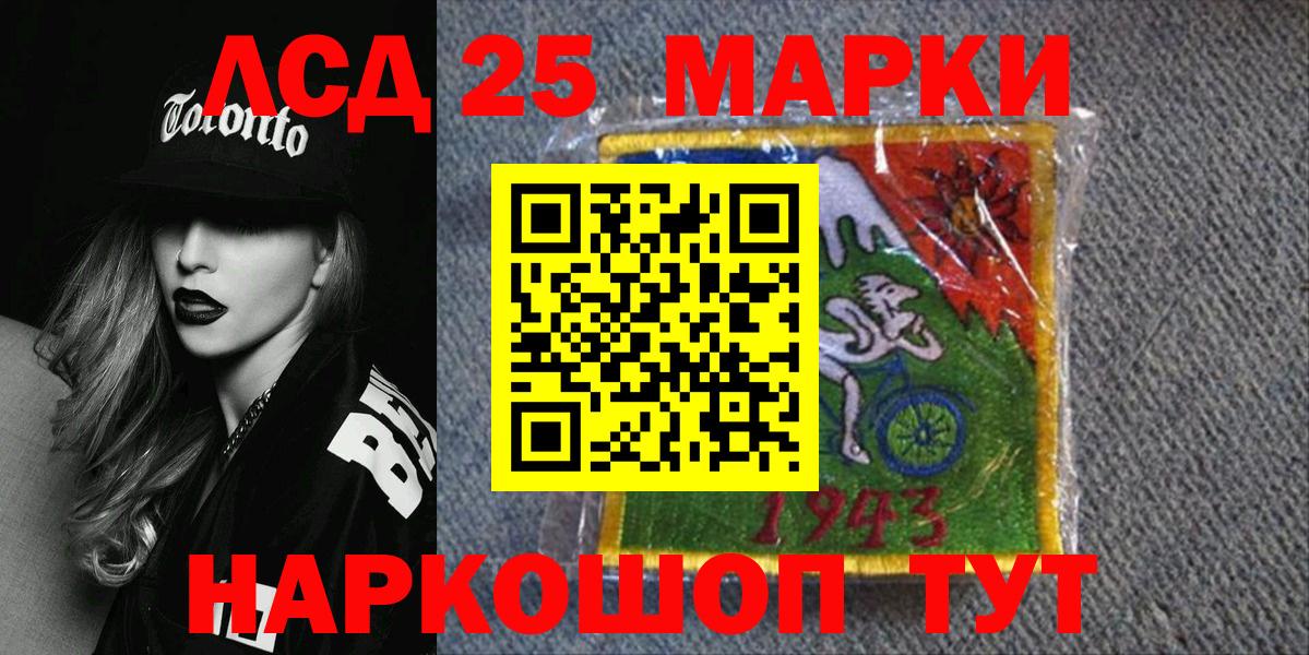 Губкинский  цена наркотик  Вход с VPN  Марки N-bome 1,8мг 