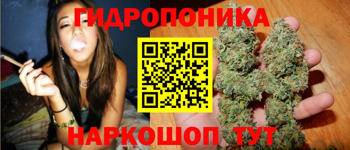 Каннабис THC 21%  Конопля Amnesia  Губкинский  Вход с VPN  МАРИХУАНА сатива 